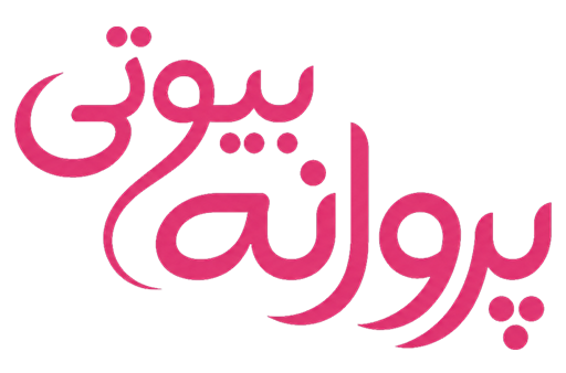 لوگو فروشگاه آرایشی بهداشتی